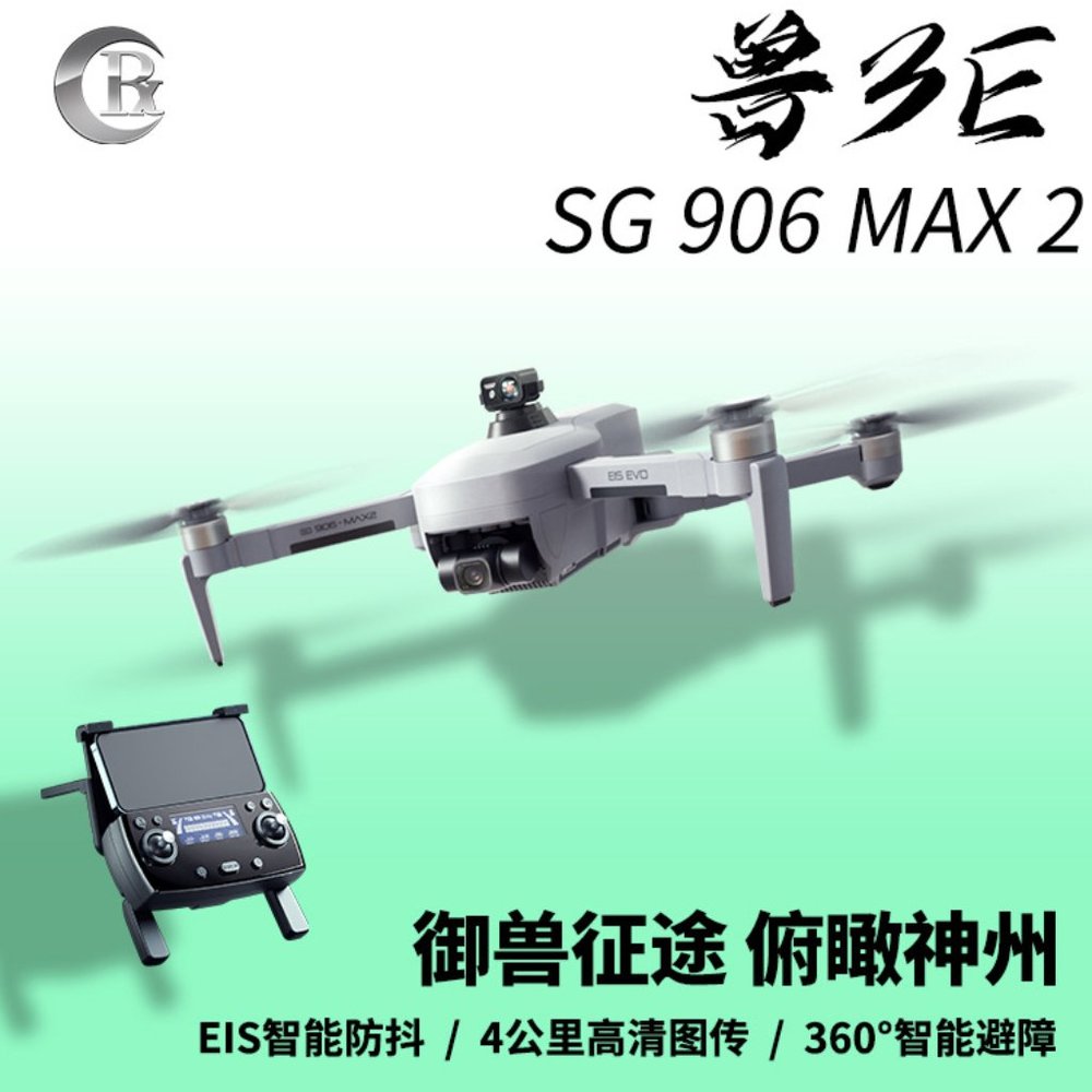 SG 906 max 2 drone 4k